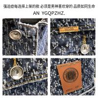 cms/erpbt/backend/web/uploads/erp/collection/images/Men Clothes/YANGJI/EN0158865/img_b/EN0158865_img_b_4